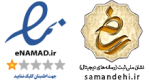 enamad
