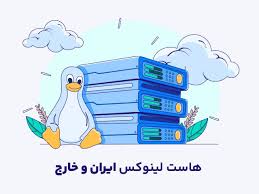 linux-hosting