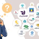 مقایسه، بررسی و انتخاب بهترین کارگزاری بورس